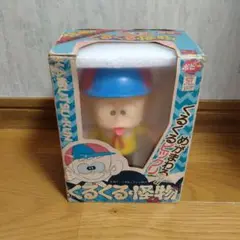MIROCKTOY ミロクトイ マルキュー 九ちゃん 釣りフェス限定 ソフビ