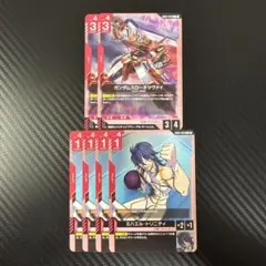 GCG GD04　赤　スローネツヴァイ　ミハエル　リンク　セット