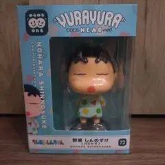 2026年最新】Yurayuraの人気アイテム - メルカリ
