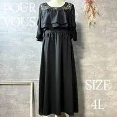 新品未使用　POUR VOUS オフショルワンピースドレス　大きいサイズ　4L