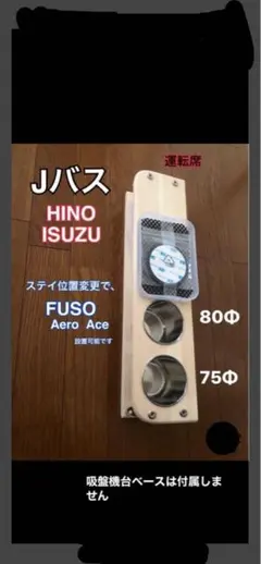 2025年最新】Jバス リモコンの人気アイテム - メルカリ