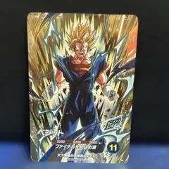 ドラゴンボールスーパーダイバーズ GDR SDVA-002 ベジット