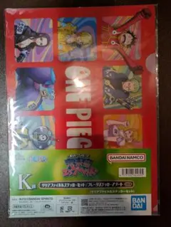 一番くじワンピース未来島エッグヘッドK賞クリアファイル＆ステッカーセット　麦わら