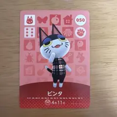 AzU様 リクエスト 2点 まとめ商品