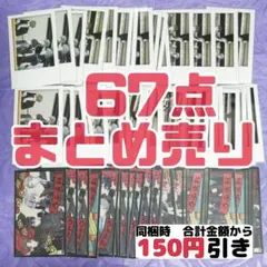 【B403】　ROF-MAO　チェキ風カード　ステッカー　まとめ売り　にじさんじ