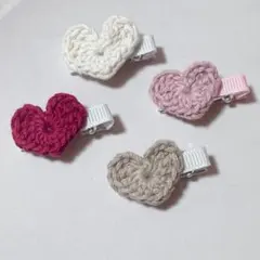 ハンドメイド かぎ針編み ハート ヘアクリップ 4点セット