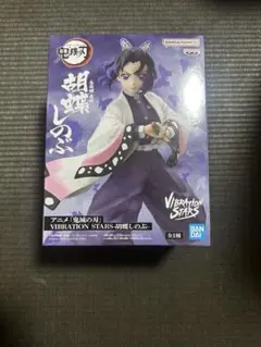 VIBRATION STARS 胡蝶しのぶ 1/8スケール