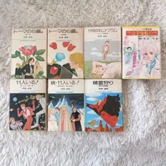 2026年最新】萩尾望都 トーマの心臓の人気アイテム - メルカリ