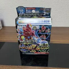 2025年最新】クロスファイトビーダマンの人気アイテム - メルカリ