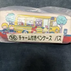 サンリオ 当たりくじ チャーム付きペンケース