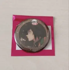 鬼滅の刃　無限城編第一章　コラボカフェ　57mm缶バッジ　冨岡義勇