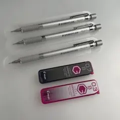 製図　ステッドラー　シャープペンシル　シャーペン　シルバー　3本 まとめ売り