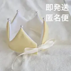 ベビークラウン　王冠　誕生日　イエロー　黄色　リバーシブル　月齢フォト　記念撮影