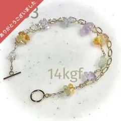 14kgf カラフルつるん♡⃛ ステーション2連ブレスレット◝✩