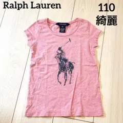綺麗　ラルフローレン　キッズ　女の子　半袖Tシャツ 綿100%のサムネイル