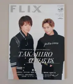 ろと様 リクエスト 4点 まとめ商品