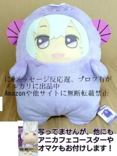 即可 アイナナ モンぬい ぬいぐるみ でかモン アニカフェ キーホルダー 壮五