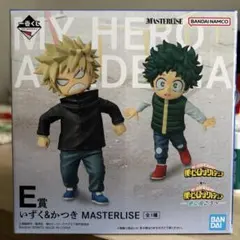 いずく&かつき フィギュア