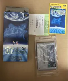 値下げしました：人類の未来を考える本 全12冊 竹内均・今泉吉典共著 値下げしました：人類の未来を考える本 全12冊 竹内均・今泉吉典共著