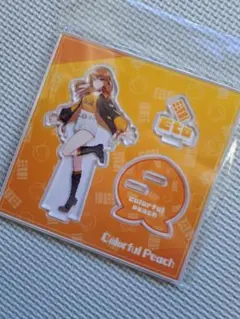 カラフルピーチ　アクリルスタンド　えとさん　からぴちコレクション