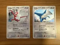 2026年最新】水の都の護神ラティアスとラティオスの人気アイテム