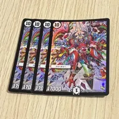 「智」の頂レディオローゼス　4枚