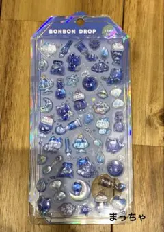 正規品　ボンボンドロップシール シャーベット　よるねこボンボン