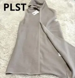 PLST新品未使用タグ付き　ロングベストジレ　カーディガン