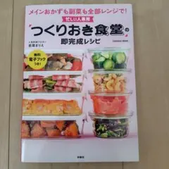 あんこもち様 リクエスト 2点 まとめ商品