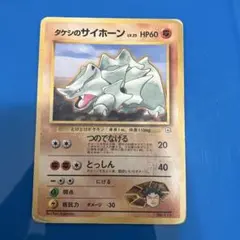 Item thumbnail for item 03257304-75be-4b2a-ac08-97f585b02781