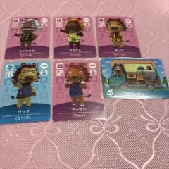 どう森　あつ森　アミーボカード　amiibo ライオネル　キング　ティーチャー