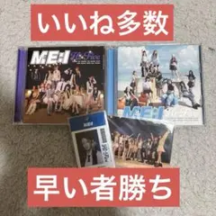 MEI: Hi-Five CD + 特典付き