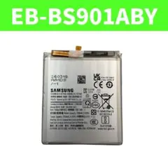 Samsung EB-BS901ABY バッテリーのサムネイル