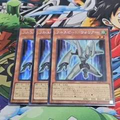 2025年最新】フルスピード・ウォリアーの人気アイテム - メルカリ