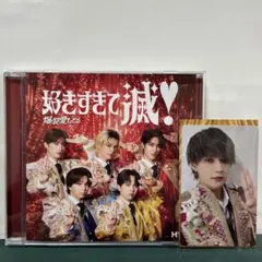 M!LK 爆裂愛してる 好きすぎて滅 CD VOS盤【トレカ:佐野勇斗】