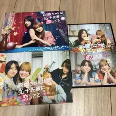 新品ケース交換済み 連続テレビ小説 あまちゃん 完全版 DVD 全13巻