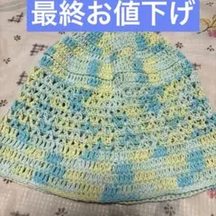 【ニット帽子】【綿100%糸使用・模様編みバケットハット】【手編み】