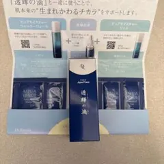 2025年最新】ドクターリセラ 透輝の滴 30mlの人気アイテム - メルカリ