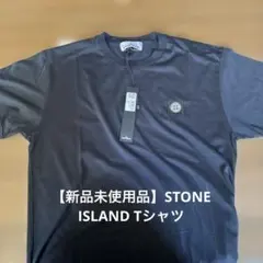 【新品未使用品】STONE ISLAND Tシャツ ネイビーのサムネイル