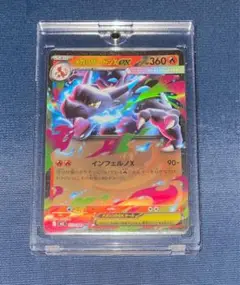 ポケカ メガリザードンex