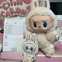 The monsters labubuラブブ toffee 1 体 ラブブ Exciting Macaron Toffee labubu-v1-the-monsters-