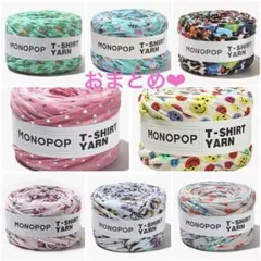 eri822325ch様 おまとめページ❤️