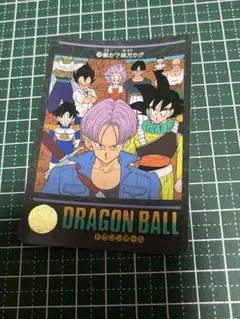 ドラゴンボールZ ビジュアルアドベンチャー 140 未来を守れ！ - メルカリ