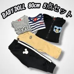 【BABYDOLL】ベビードール パーカー Tシャツ ロンT パンツ 5点セット