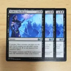 Endless Obedience 終わりなき従順 英語版 3枚 MTG EN