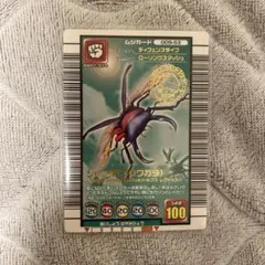 ムシキング ニジイロクワガタ(橙) アダー完結編 レインボーレア - メルカリ