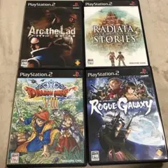 PS2ソフト4本セット　アークザラッド　ドラクエ　ローグギャラクシー　ラジアータ