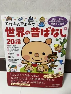 ゆうあ様 リクエスト 2点 まとめ商品