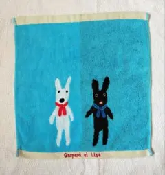 【未使用】 リサとガスパール ハンドタオル Gaspard et Lisa