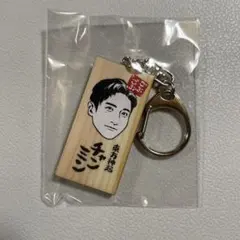 ごぶごぶフェス 東方神起 ユンホ キーホルダー - メルカリ